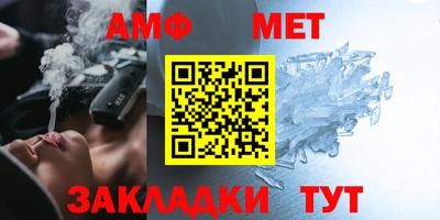 альфа пвп VHQ Кумертау
