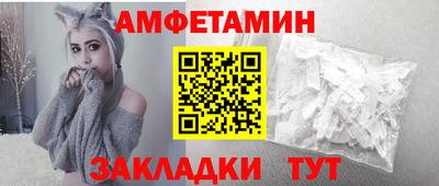 меф VHQ Беслан