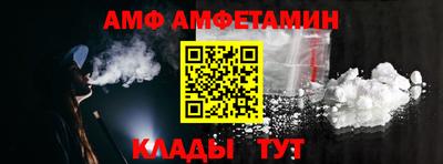 альфа пвп VHQ Кумертау