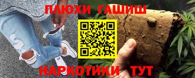альфа пвп VHQ Кумертау