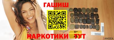 меф VHQ Беслан