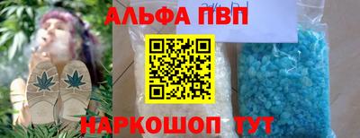 меф VHQ Беслан