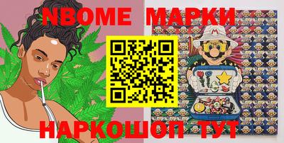 MESCALINE Берёзовский