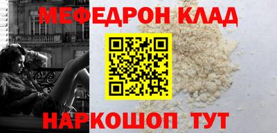 MESCALINE Берёзовский