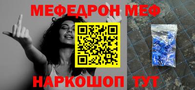 альфа пвп VHQ Кумертау