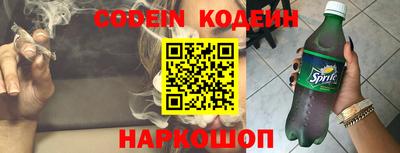 MESCALINE Берёзовский