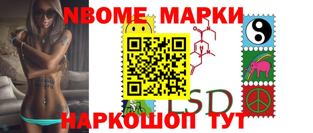 Усолье-Сибирское  mega   LSD-25 экстази ecstasy  Вход с VPN  LSD-25 экстази ecstasy 