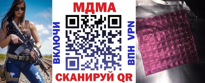 MDMA кристаллы сколько стоит Усолье-Сибирское