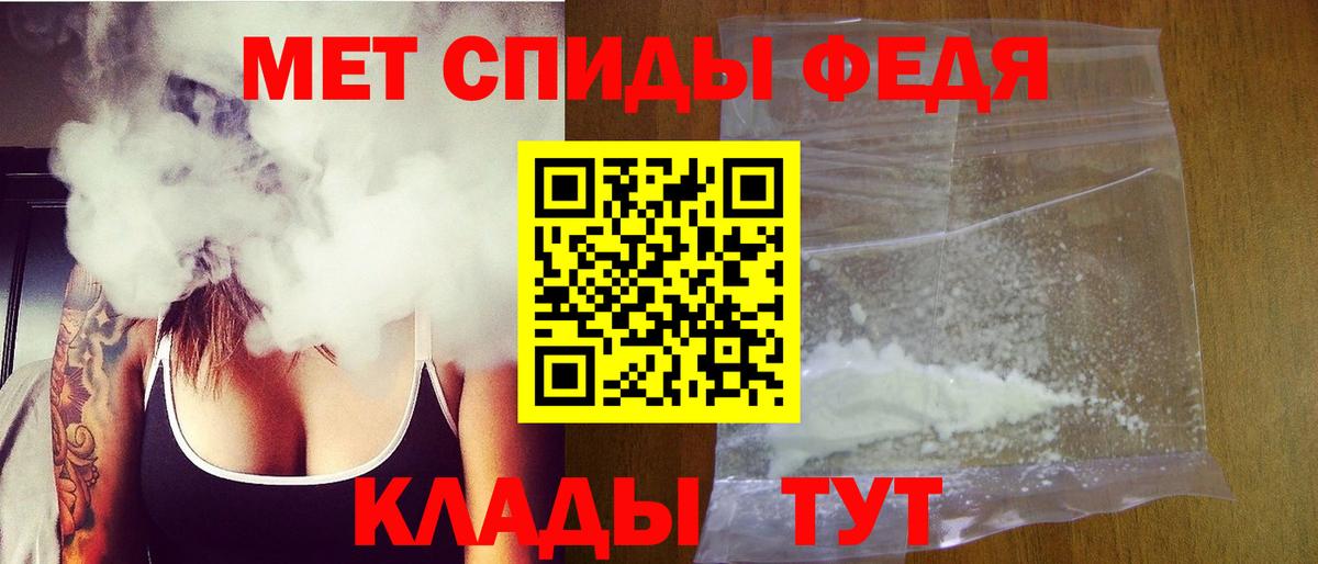 МЕТАМФЕТАМИН витя  Вход с VPN  МЕТАМФЕТАМИН  Усолье-Сибирское  МЕТАМФЕТАМИН витя 