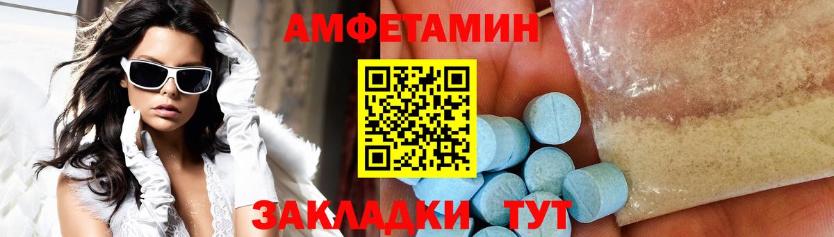 Первитин витя Усолье-Сибирское