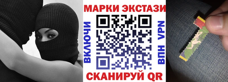 Марки NBOMe 1,8мг  Усолье-Сибирское 