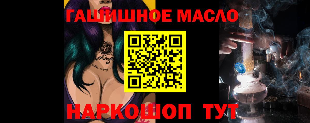 Дистиллят ТГК THC oil  Усолье-Сибирское  ТГК жижа 