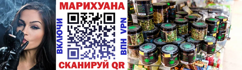 даркнет состав  Усолье-Сибирское  Бошки марихуана Ganja  мега как зайти 