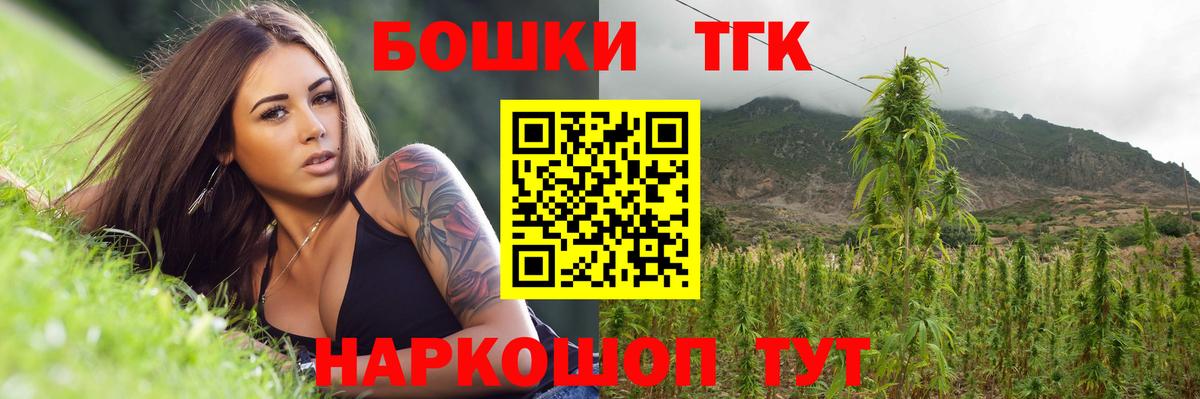 Усолье-Сибирское  Марихуана гибрид  Вход с VPN  Бошки Шишки Ganja  Марихуана Amnesia  Каннабис индика 