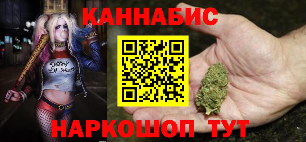 Каннабис семена Усолье-Сибирское
