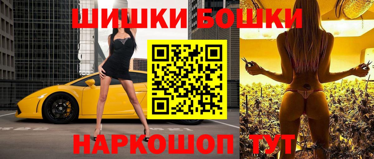 Каннабис сатива  Усолье-Сибирское  Шишки марихуана MAZAR 